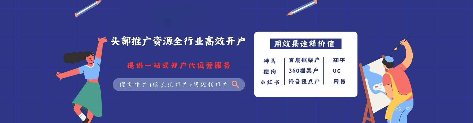 长白竞价端口开户
